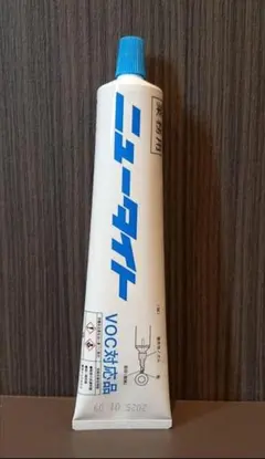 최저가 당일배송, 무료배송, 뉴타이트 실측판매, 8g, 증량가능, 오사카 가스 지정 5