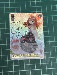 2026年最新】気づけた想い 中野の人気アイテム - メルカリ