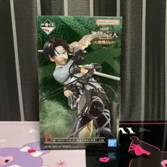 一番くじ 進撃の巨人 地鳴らし　B賞 リヴァイ 俺達が夢見た世界