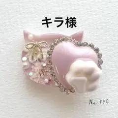 レジン ヘアゴム ドライフラワー ねこちゃん No.231 No.888 ドライフラワー ネコちゃん ハート レジンヘアゴム - メルカリ