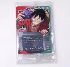 【即日発送】一番くじコラボカードワンピース