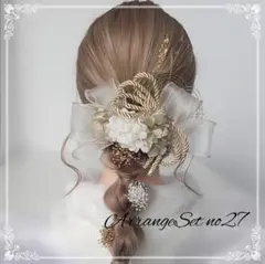 卒業式髪飾りno27 結婚式 ドライフラワー 袴髪飾り