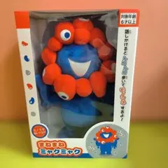 2026年最新】まねまねミャクミャクの人気アイテム - メルカリ