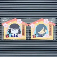 にっかり青江 数珠丸恒次 刀剣乱舞 おうちステッカー アニメイト 特典