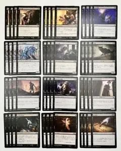 ◆Mtgの高評価・優秀カード12種類、各4枚セットのサムネイル
