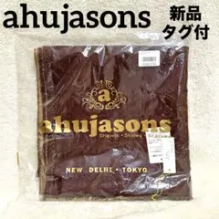 ☆新品☆ ahujasons バイカラーリバーシブルマフラー ブラウン ベージュ