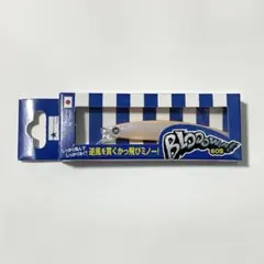 2026年最新】ブルーブルー 応募券の人気アイテム - メルカリ