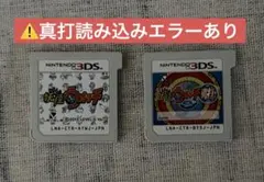 妖怪ウォッチ 2 真打 3DS ソフト