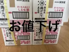 新品】☆至高 本場焼きのり 浦安 丸茂海苔店 全型10袋✖️10枚 合計100 