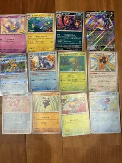 ポケモンカード12枚まとめ　ブリジュラスEXカード