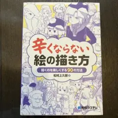 甘味様 リクエスト 2点 まとめ商品