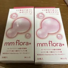 RU.ka様 リクエスト 2点 まとめ商品