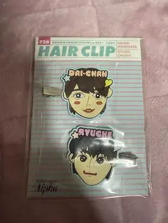 2026年最新】大橋和也の人気アイテム - メルカリ