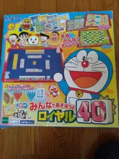 ドラえもんみんなであそぼうよロイヤル40　ドンジャラのサムネイル