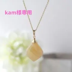 kam様専用ページ　イエローオパールのネックレス