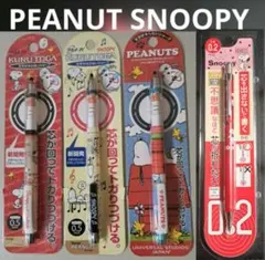 2026年最新】usjスヌーピーシャーペンの人気アイテム - メルカリ