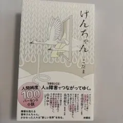 Item thumbnail for item 616b08eb-db35-4ee5-b120-6fd9845d0e10