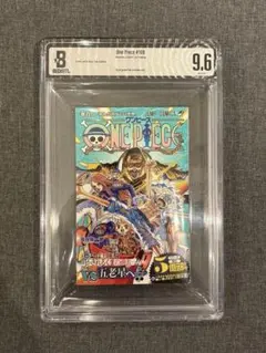 漫画鑑定品】ONE PIECE 12巻 BGS8.0 初版 帯付き - メルカリ