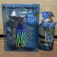 8 THE THALASSO ドラゴンクエスト限定 4点セット 全種類【傷あり