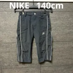 ✨お値下げ✨NIKE ナイキ　ダークグレー ハーフパンツ　140cm
