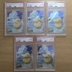 PSA10 コダック AR m2a 199/193 5連番