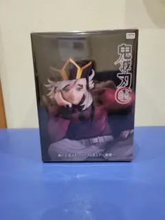 鬼滅の刃 ぬーどるストッパーフィギュア　童磨　ラウンドワン限定