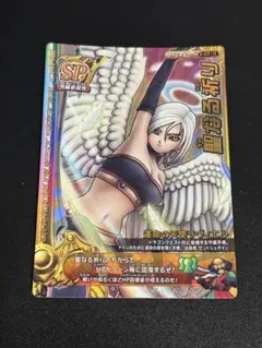ドラゴンクエスト 鳥山明 PSA3 炎のリング モンスターバトルロード