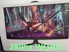 【新品・未開封】AW2723DF QHD 27インチ ゲーミングモニター Amazon.co.jp: Alienware AW2723DF 27インチ 1440p 280Hz ゲーミング