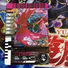 ガンバライドクロニクル2 仮面ライダーゼッツ フィジカムウイング