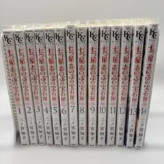 七つ屋志のぶの宝石匣 1-15巻セット 二ノ宮知子 - メルカリ