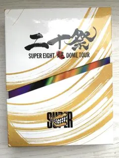完全未開封・匿名配送】Blu-ray SUPER EIGHT超八in日本武道館 - メルカリ