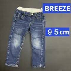 BREEZE デニムパンツ 95cm