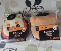 エニマイくじ ジャイアンツ エコバッグ オオシーサー＆オカモン