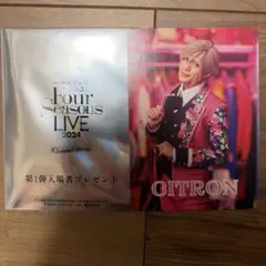 MANKAI STAGE A3! シトロン 入場者プレゼント