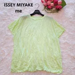 【美品】イッセイミヤケ ISSEY MIYAKEme メレンゲTシャツ シワ加工のサムネイル