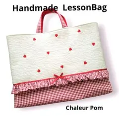 オーダー可 入園入学グッズ ハンドメイド レッスンバッグ ヌビ 赤 セット売可能