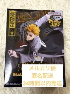 2026年最新】ガチアクタ エンジンの人気アイテム - メルカリ