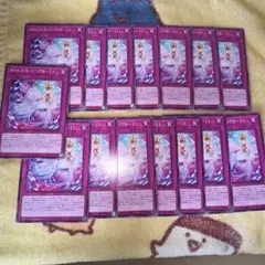 M∀LICE＜C＞TB -11　ノーマル１５枚　遊戯王カード