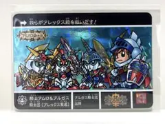 2025年最新】アルガス騎士団の人気アイテム - メルカリ