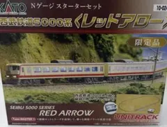 JR特急くろしお60周年記念コラボ ジョインテッドクロー178 限定カラ