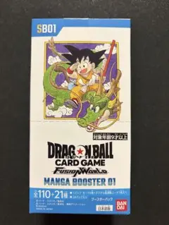 2026年最新】フュージョンワールド MANGA BOOSTER 02の人気アイテム