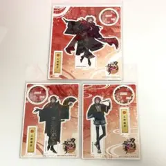 メルカリ市終了後値上げ】 吉沢亮 アクリルスタンド 3種セット - メルカリ