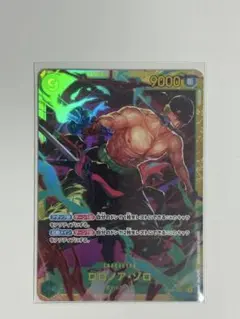 2025年最新】双璧の覇者 ロロノア・ゾロの人気アイテム - メルカリ