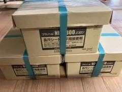 764未使用】アムウェイフードプロセッサーパーツセット 2022年製 J7