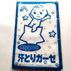 汗とりガーゼ 5枚セット