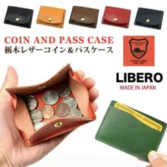 LIBERO 本革コインケース NAVY