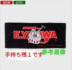 矢沢タオル　大小2枚組 矢沢タオル 大小2枚組 矢沢タオル 大小2枚組 矢沢永吉YAZAWA CLUB