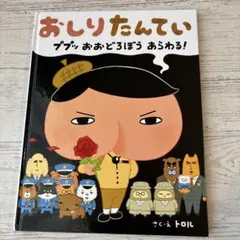 のっち様 リクエスト 2点 まとめ商品