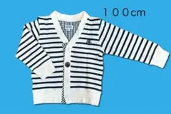 ★極美品★BLUEU AZUR ストライプカーディガン １００cm