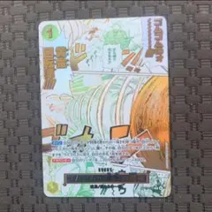 ゴムゴムの黄金回転弾 R パラレル 神の島の冒険 OP15-116 - メルカリ